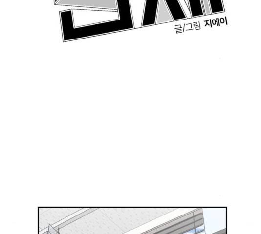 얼굴천재 - 시즌3 13화 92