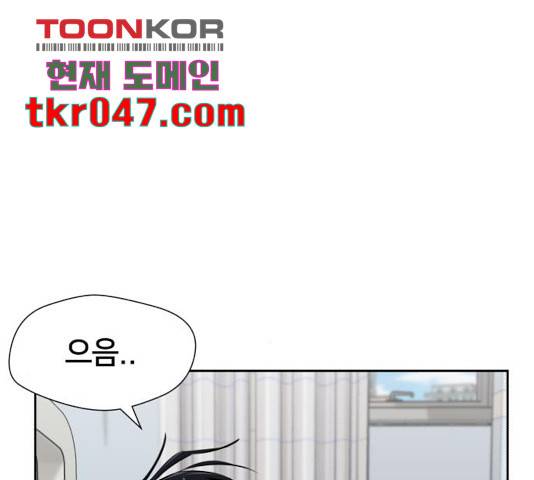 얼굴천재 - 시즌3 13화 94