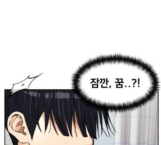 얼굴천재 - 시즌3 13화 99