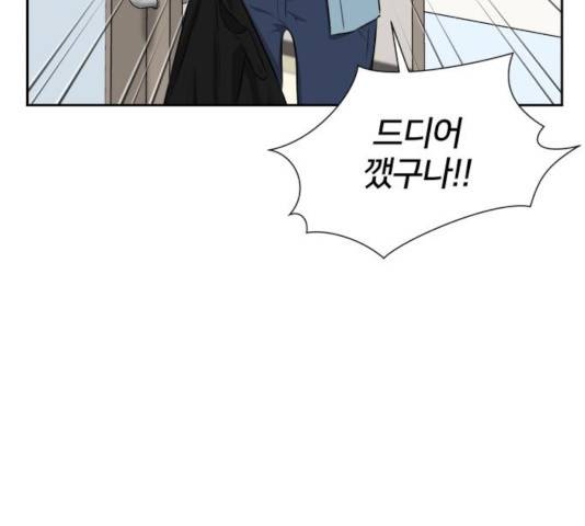 얼굴천재 - 시즌3 13화 106