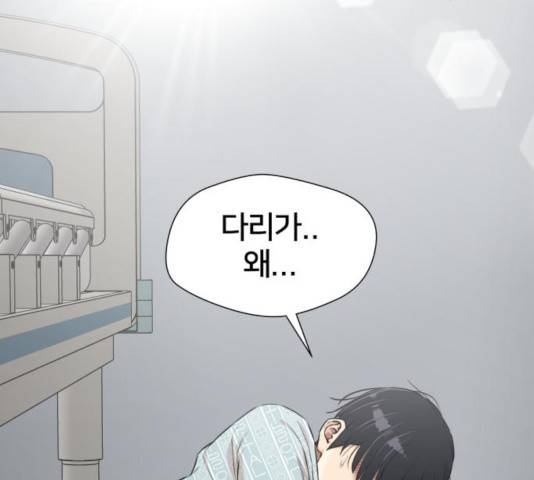 얼굴천재 - 시즌3 13화 135