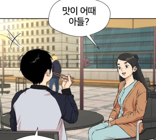 얼굴천재 - 시즌3 13화 143