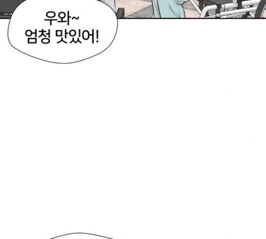 얼굴천재 - 시즌3 13화 144