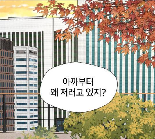 얼굴천재 - 시즌3 13화 150