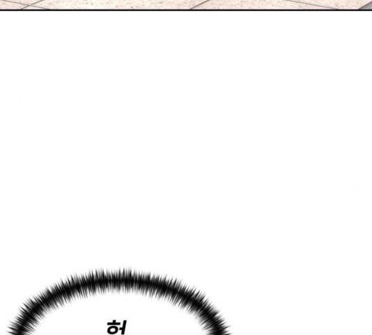 얼굴천재 - 시즌3 13화 171