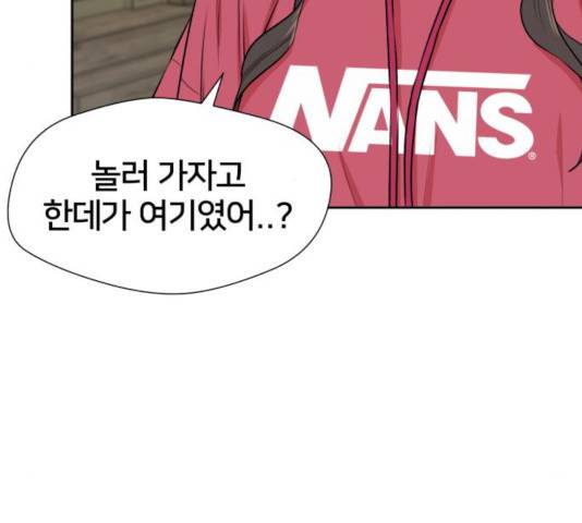 얼굴천재 - 시즌3 13화 173