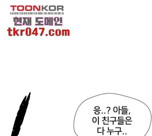 얼굴천재 - 시즌3 13화 178