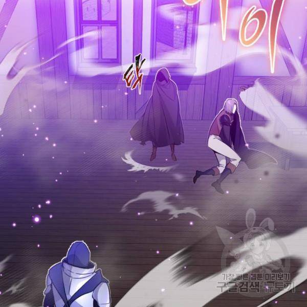 66666년 만에 환생한 흑마법사 20화 2