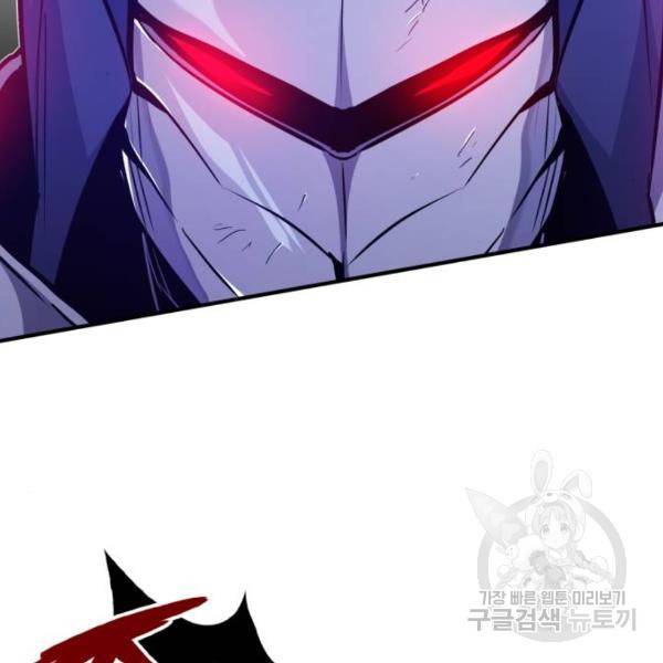 66666년 만에 환생한 흑마법사 20화 11