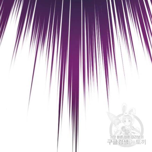 66666년 만에 환생한 흑마법사 20화 43