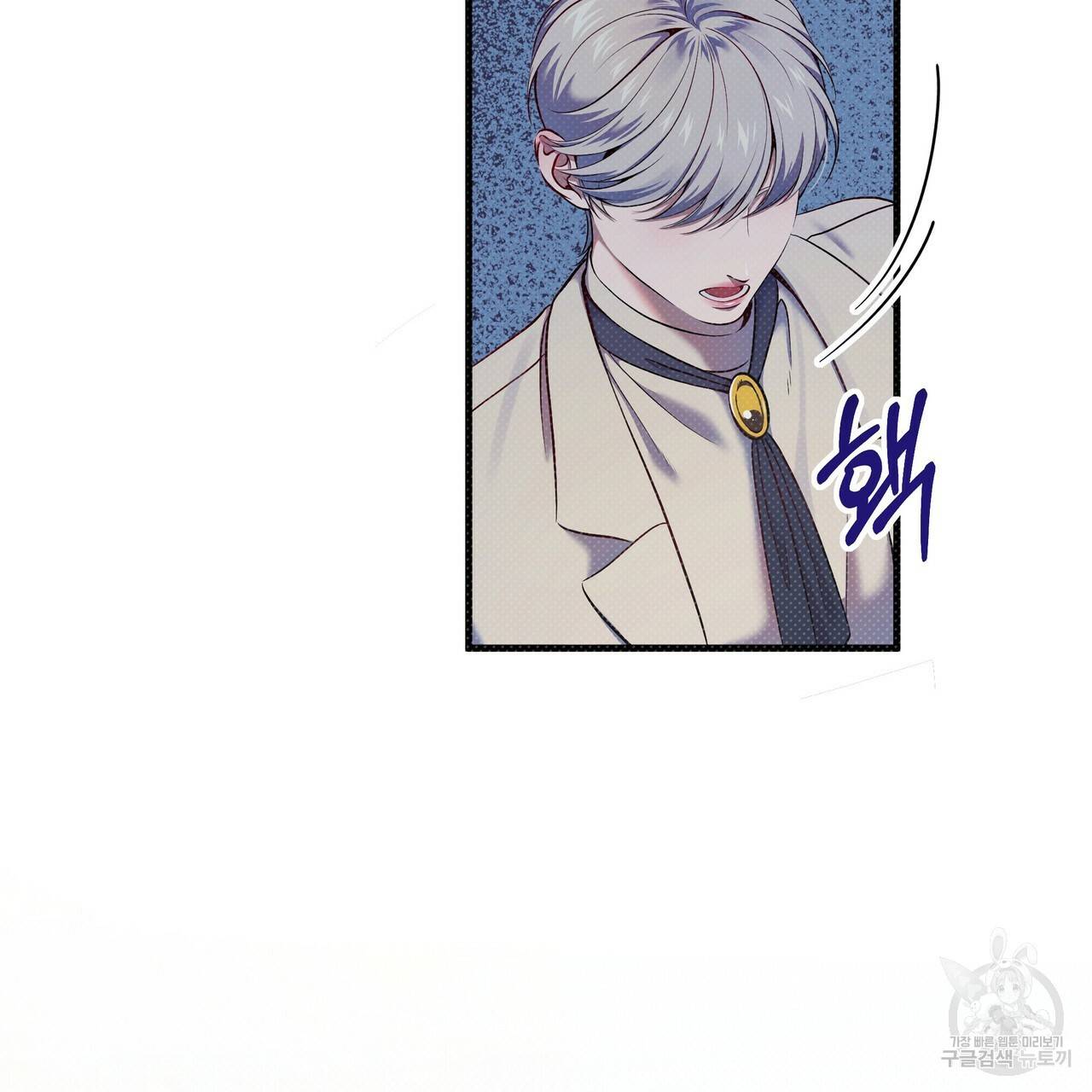 꿈속의 기분 13화 17
