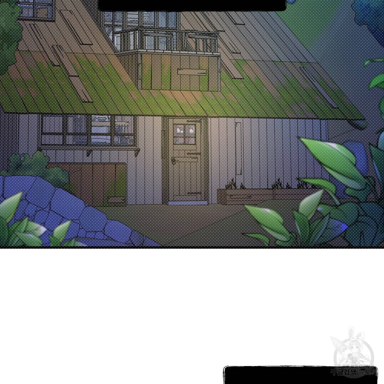 꿈속의 기분 13화 30