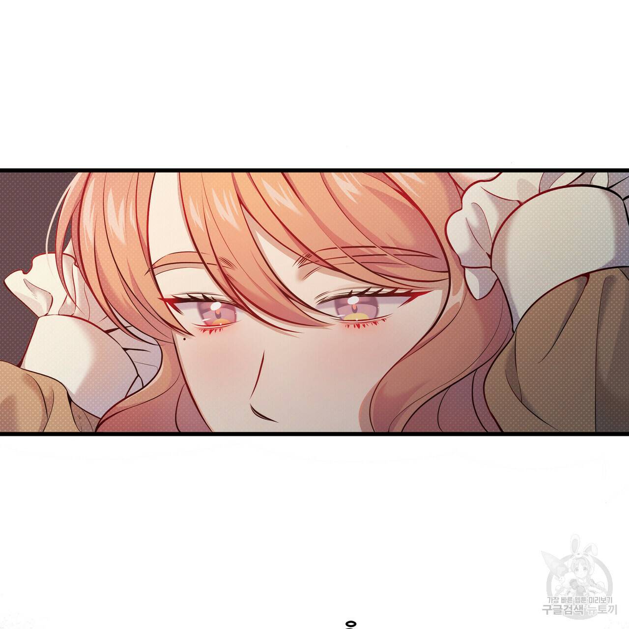 꿈속의 기분 13화 41