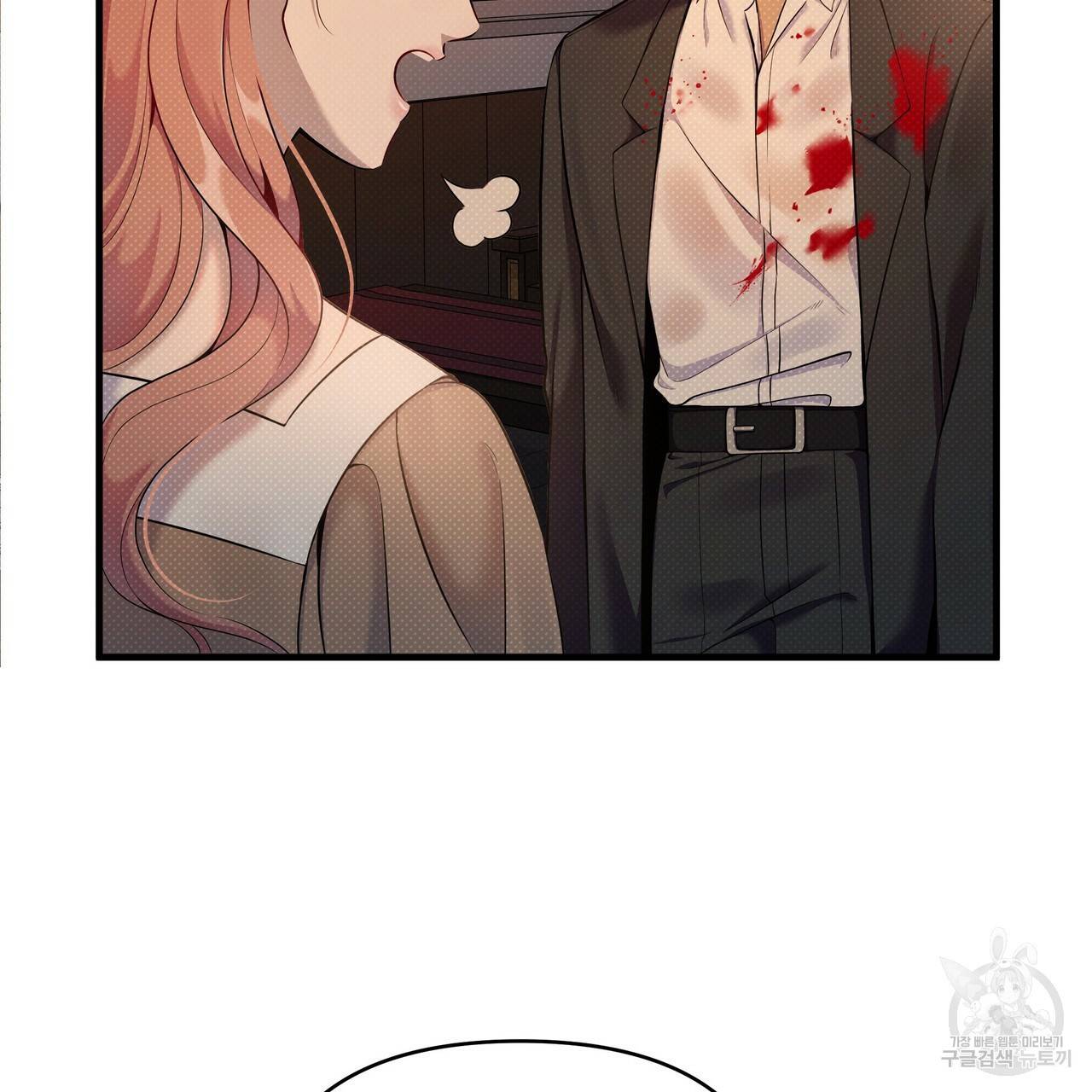 꿈속의 기분 13화 68