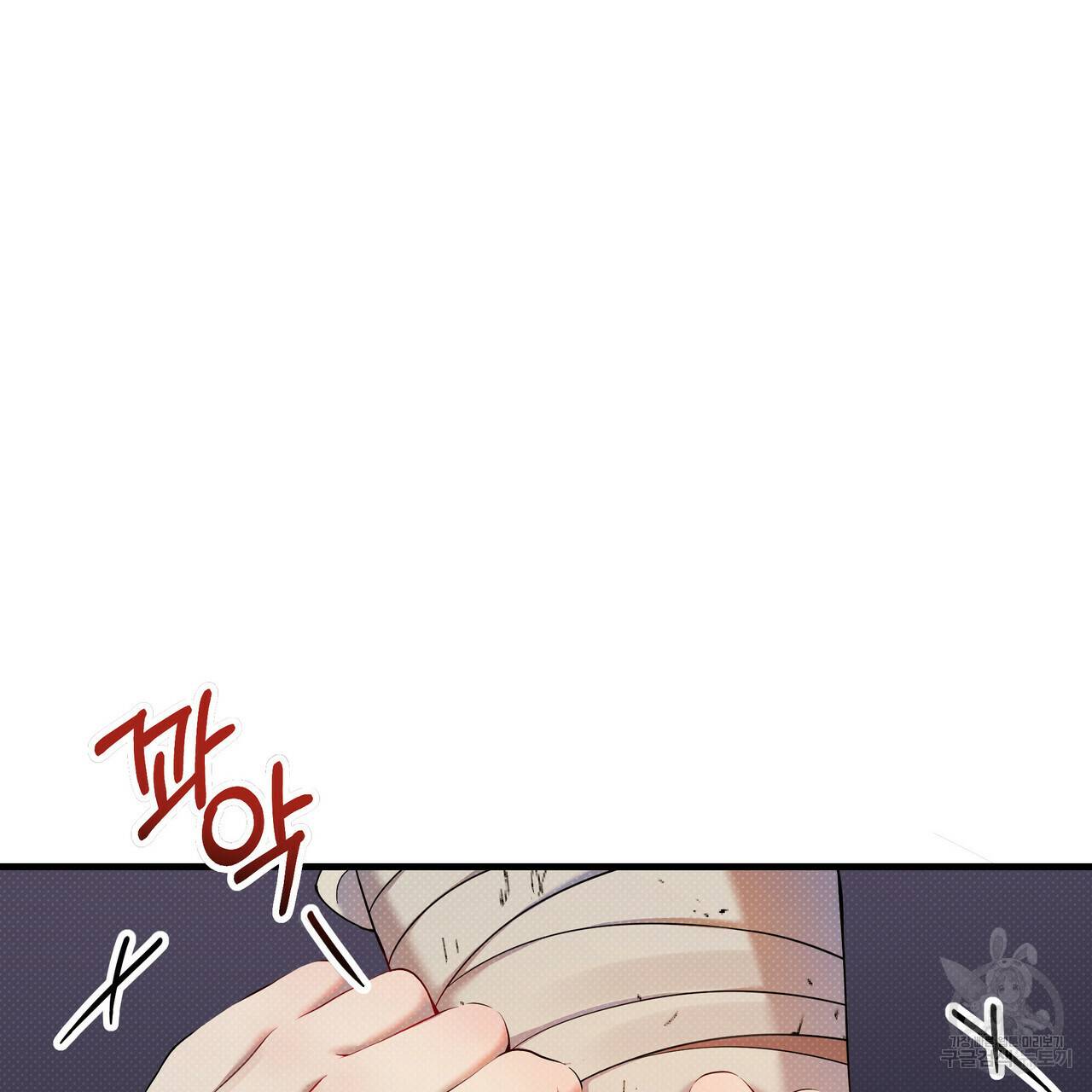꿈속의 기분 13화 102