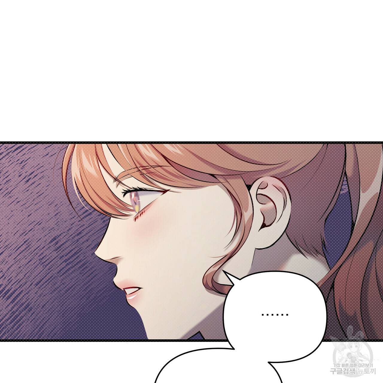 꿈속의 기분 13화 117
