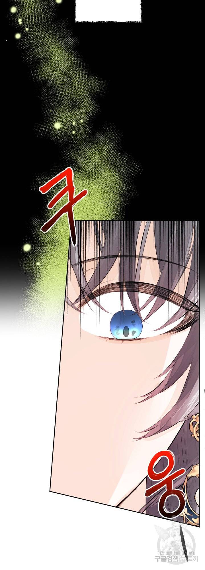오필리어가 공작가를 벗어나지 못하는 이유 033 4