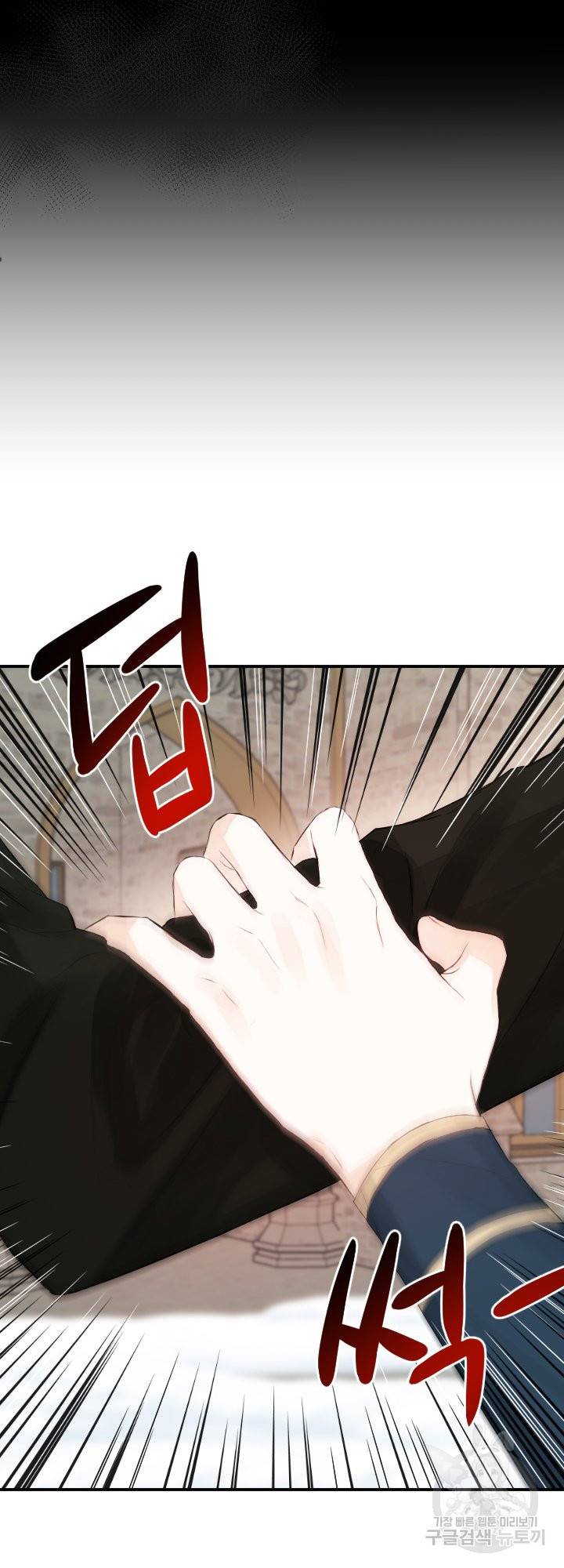 오필리어가 공작가를 벗어나지 못하는 이유 033 37