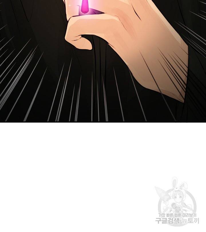 오필리어가 공작가를 벗어나지 못하는 이유 033 45
