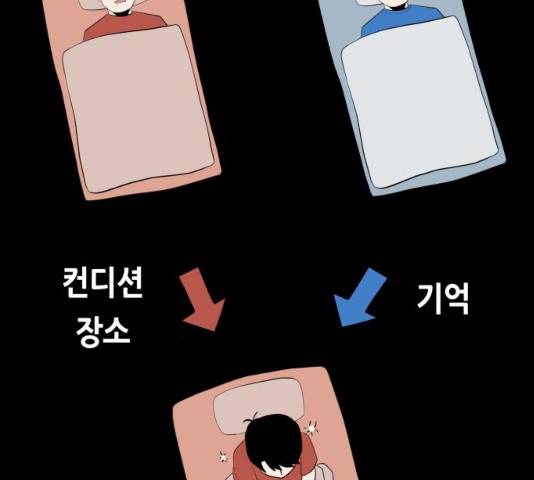 오직, 밝은 미래 9화 15