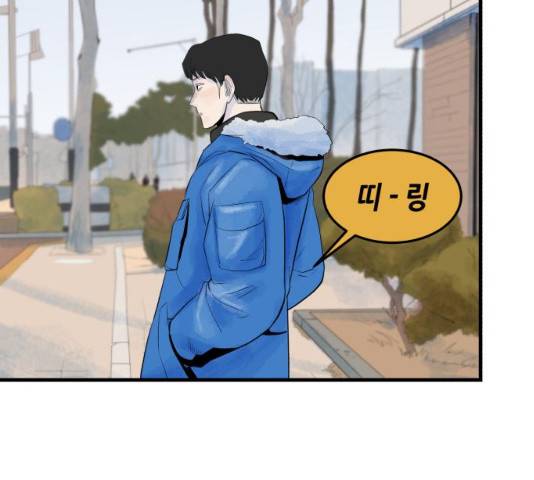 오직, 밝은 미래 9화 48