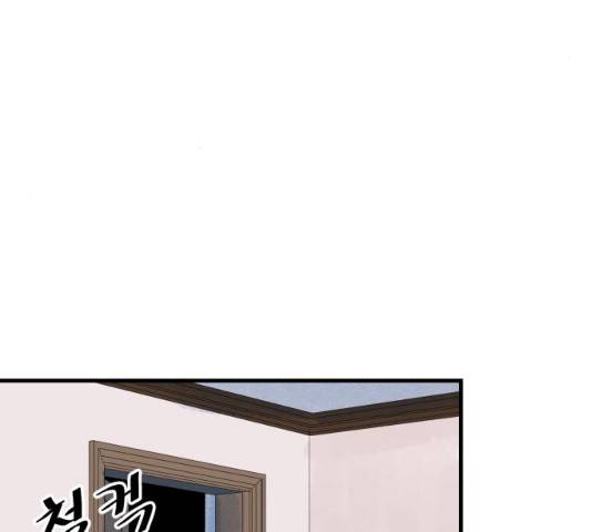 오직, 밝은 미래 9화 77