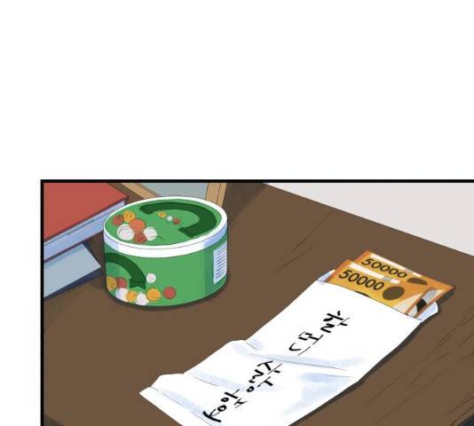 오직, 밝은 미래 9화 119