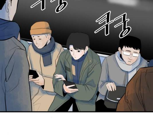 오직, 밝은 미래 9화 160