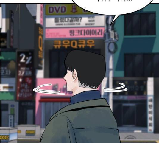 오직, 밝은 미래 9화 177