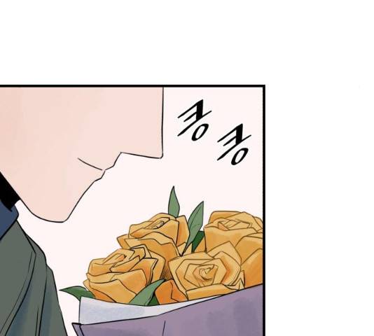 오직, 밝은 미래 9화 197