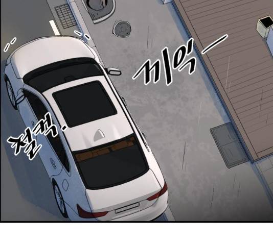 오직, 밝은 미래 9화 208