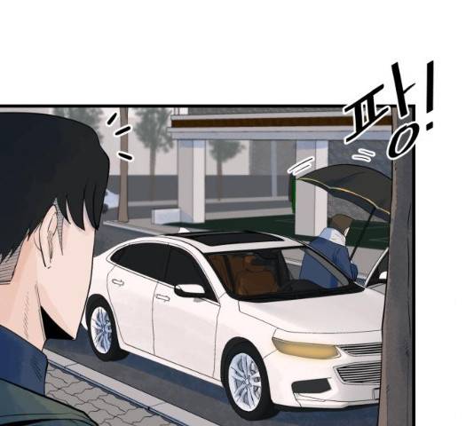 오직, 밝은 미래 9화 210