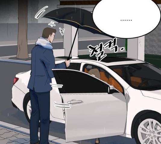 오직, 밝은 미래 9화 212