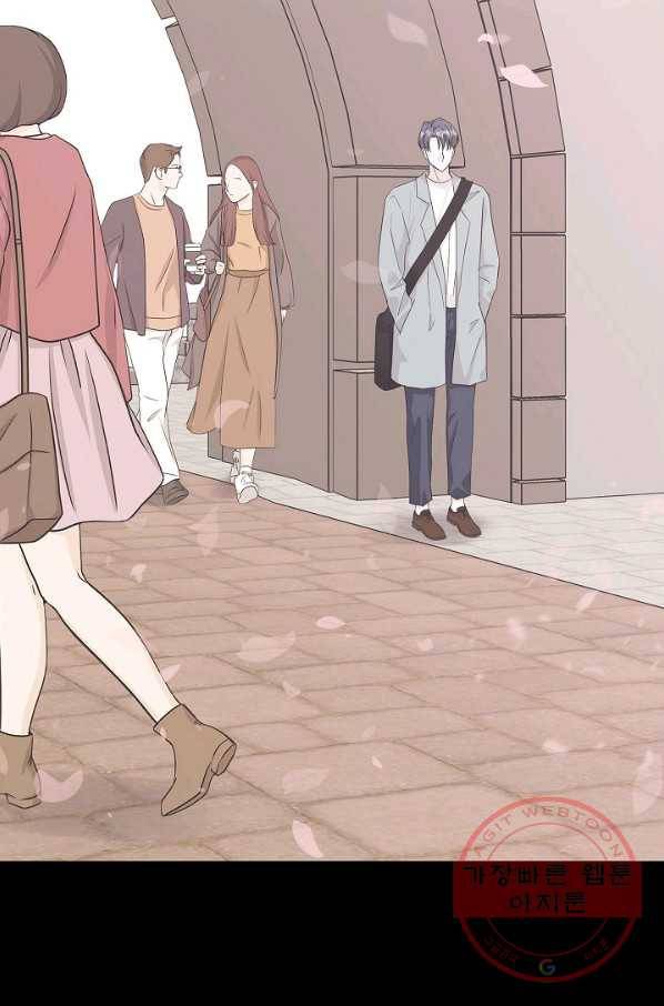 샐러드 데이즈 - 43화 18