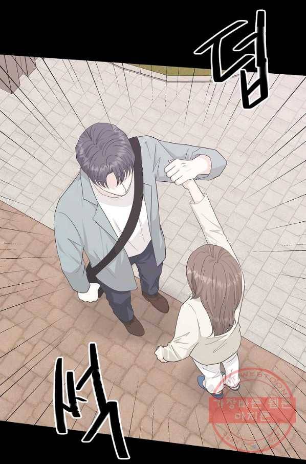 샐러드 데이즈 - 43화 26