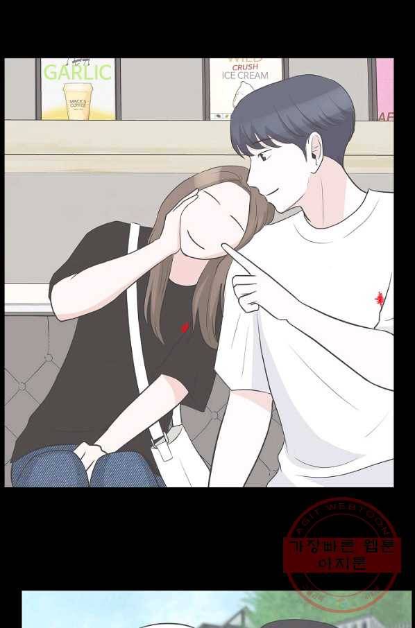 샐러드 데이즈 - 43화 37