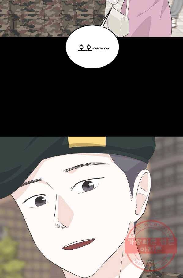 샐러드 데이즈 - 43화 47