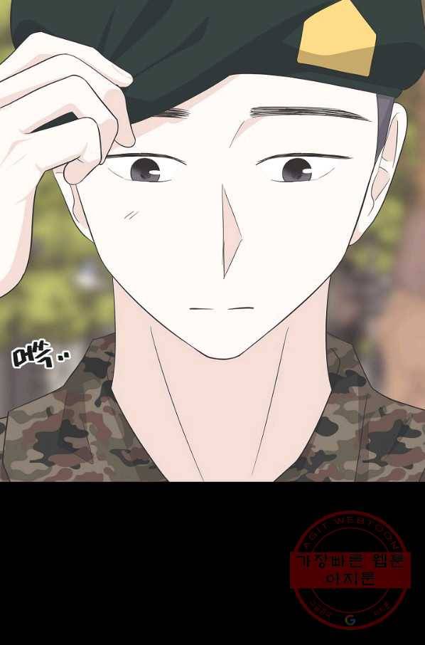 샐러드 데이즈 - 43화 50