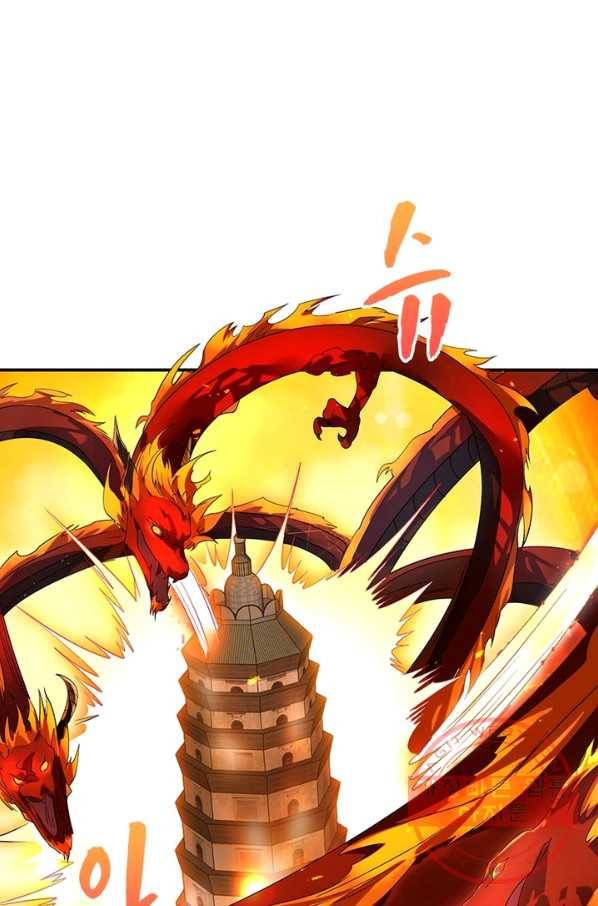 전승지존 7화 6
