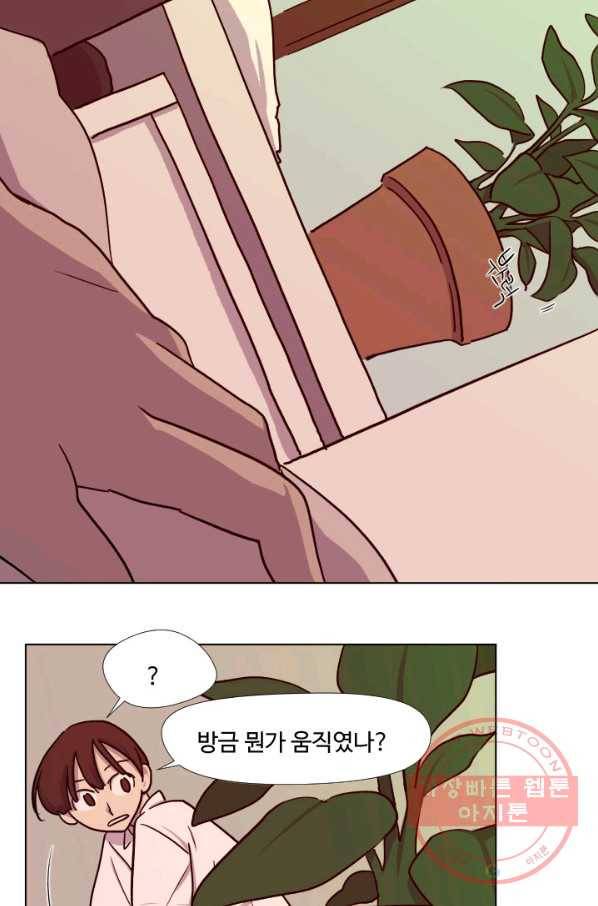 1화 [장려상]소원 3