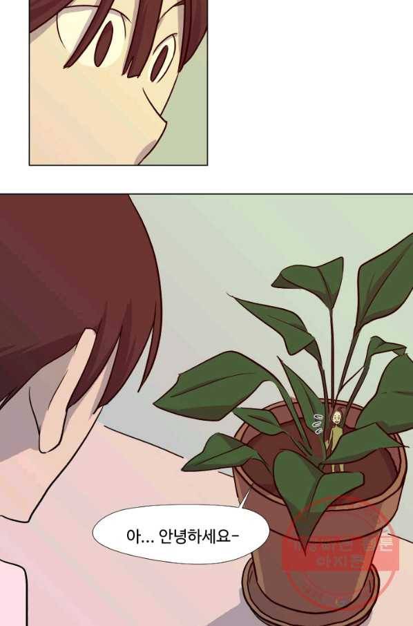 1화 [장려상]소원 7