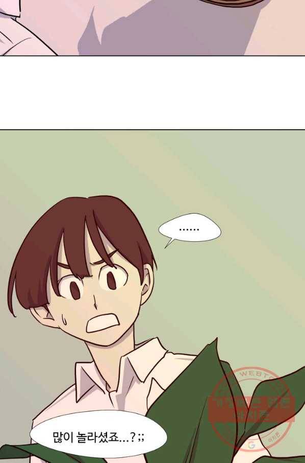 1화 [장려상]소원 8