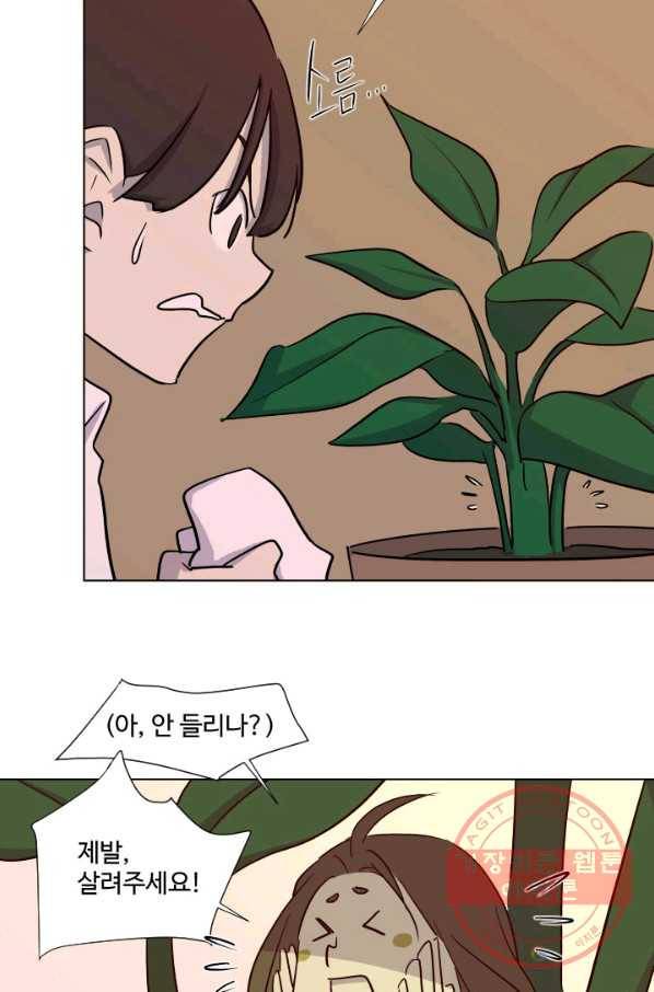 1화 [장려상]소원 11