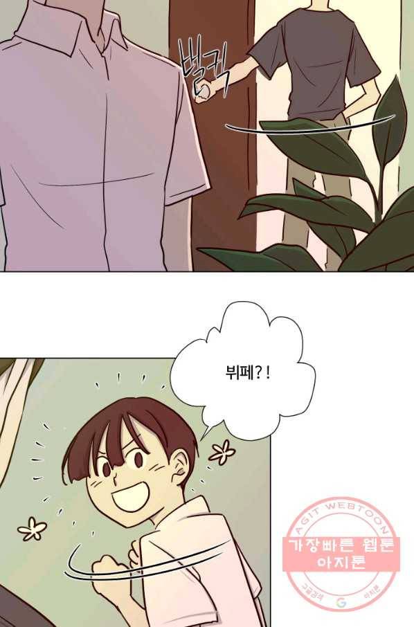 1화 [장려상]소원 17