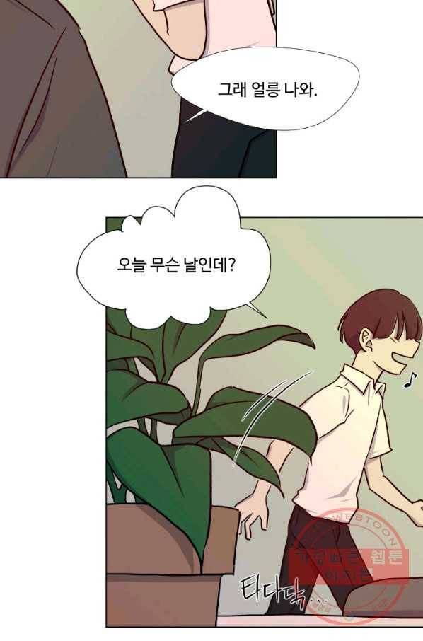 1화 [장려상]소원 18