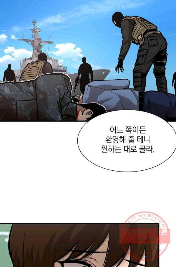리턴 서바이벌 104화 19