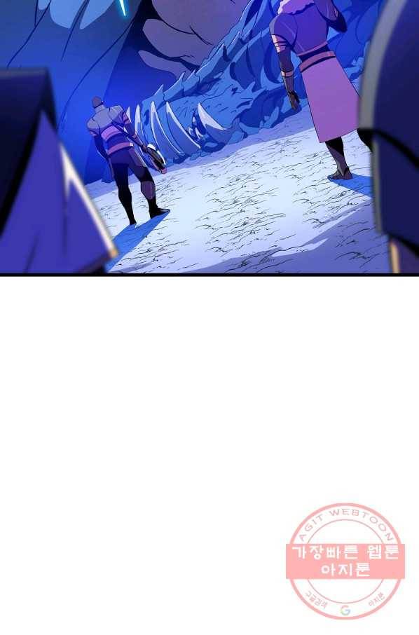 킬 더 히어로 74화 4