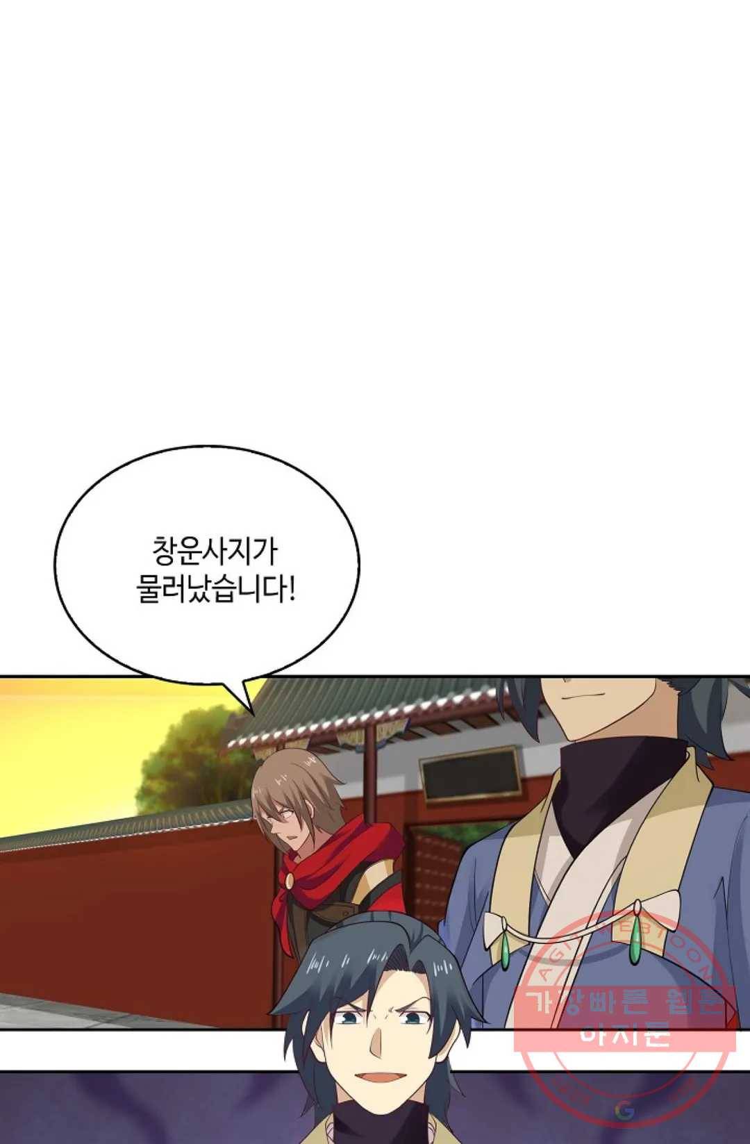 무련전봉 457화 7