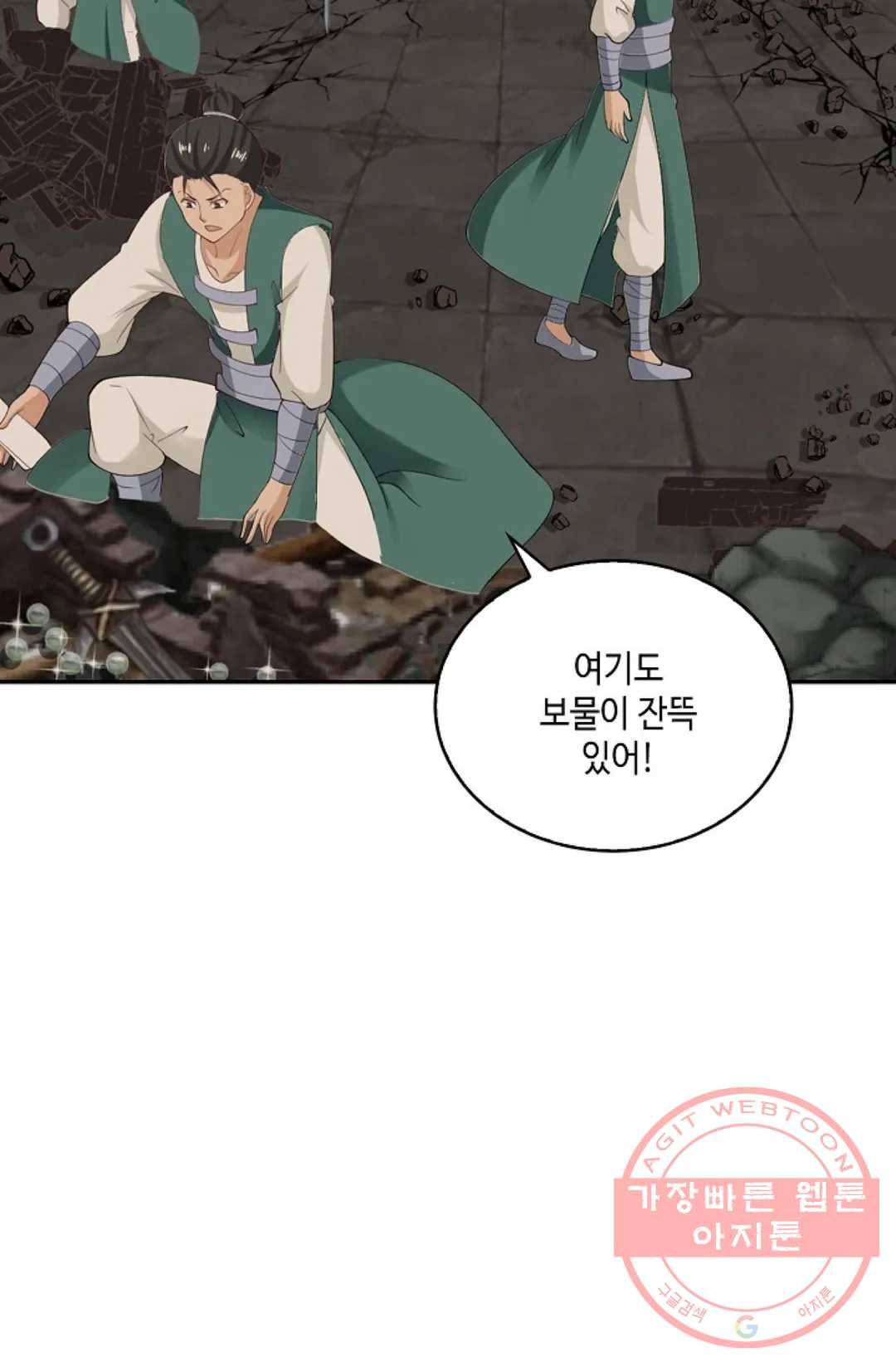 무련전봉 457화 11