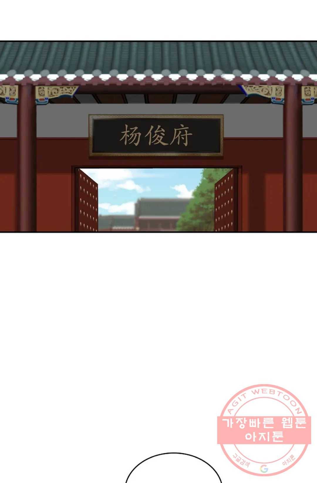 무련전봉 457화 19